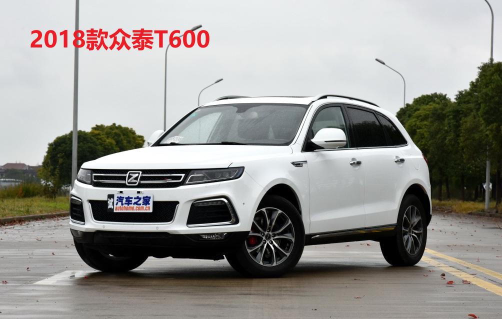 众泰汽车模仿车型是否侵权,众泰汽车品牌改变