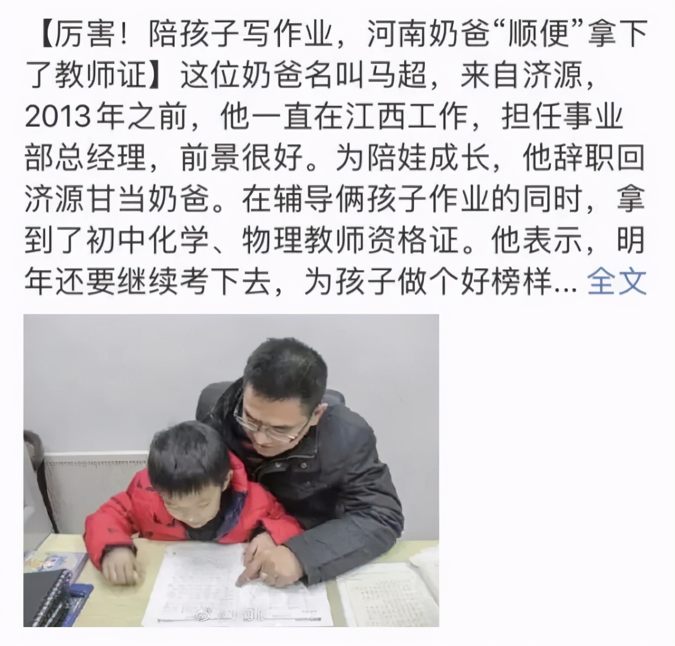 当妈之前,当妈前当了妈后