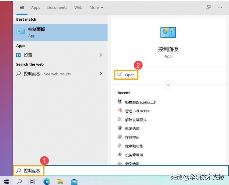 office登录时白屏,office2019打开白屏