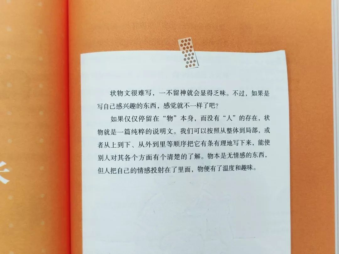 喜欢看书作文却写不好,书看多为什么还写不了作文