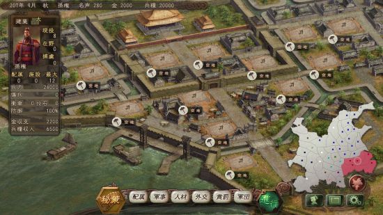 三国志1213和14,三国志13和三国志12的区别