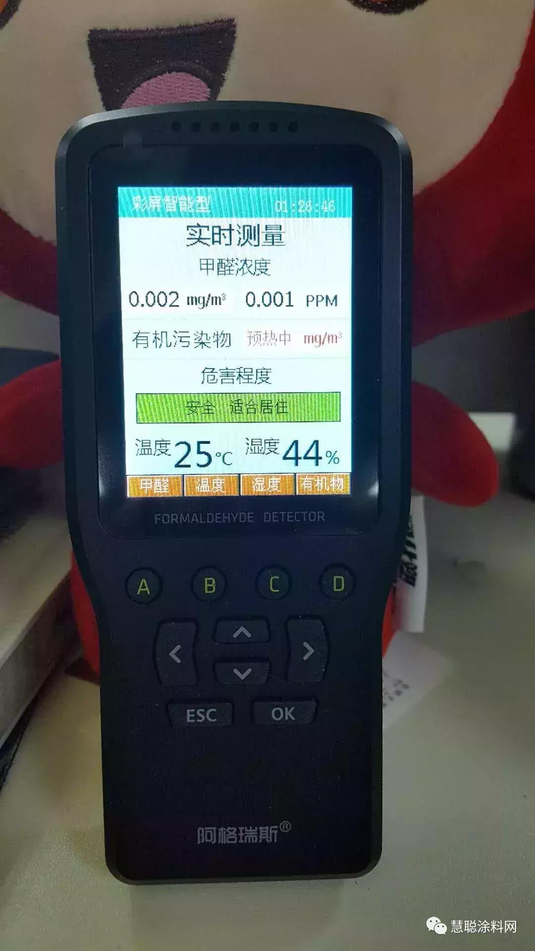 紫荆花漆健康漆,紫荆花儿童乳胶漆质量怎么样