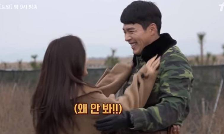 玄彬孙艺珍同框图片,玄彬孙艺珍秘密