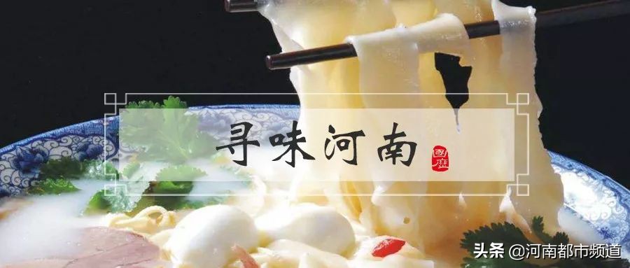 河南豫菜起源于哪个年代,河南十大稀少豫菜