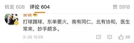 北京最繁忙的路口,北京最安全路口