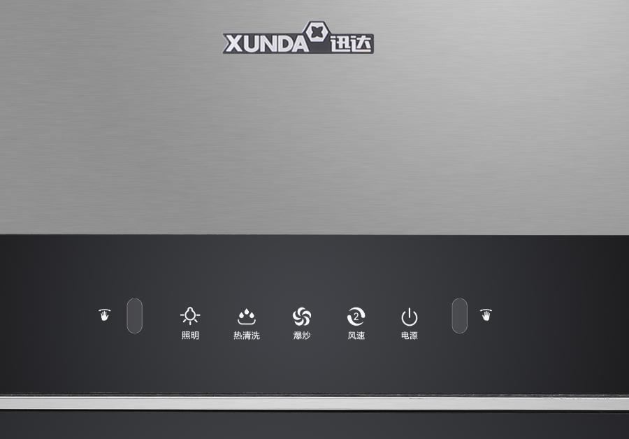 迅达蜂鸟系列油烟机——吸走厨房油烟龙卷风