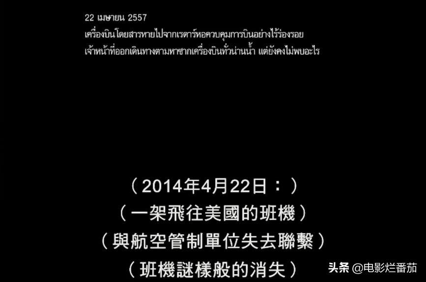 明天和意外哪个先来灾难片段,明天和意外哪个先来真人真事