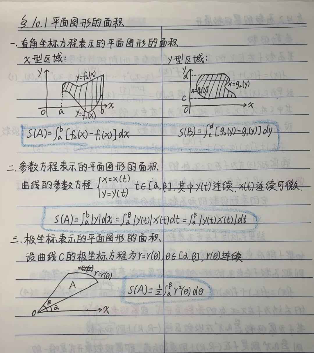 榜样力量国家奖学金获得者,国家奖学金获得者榜样感言