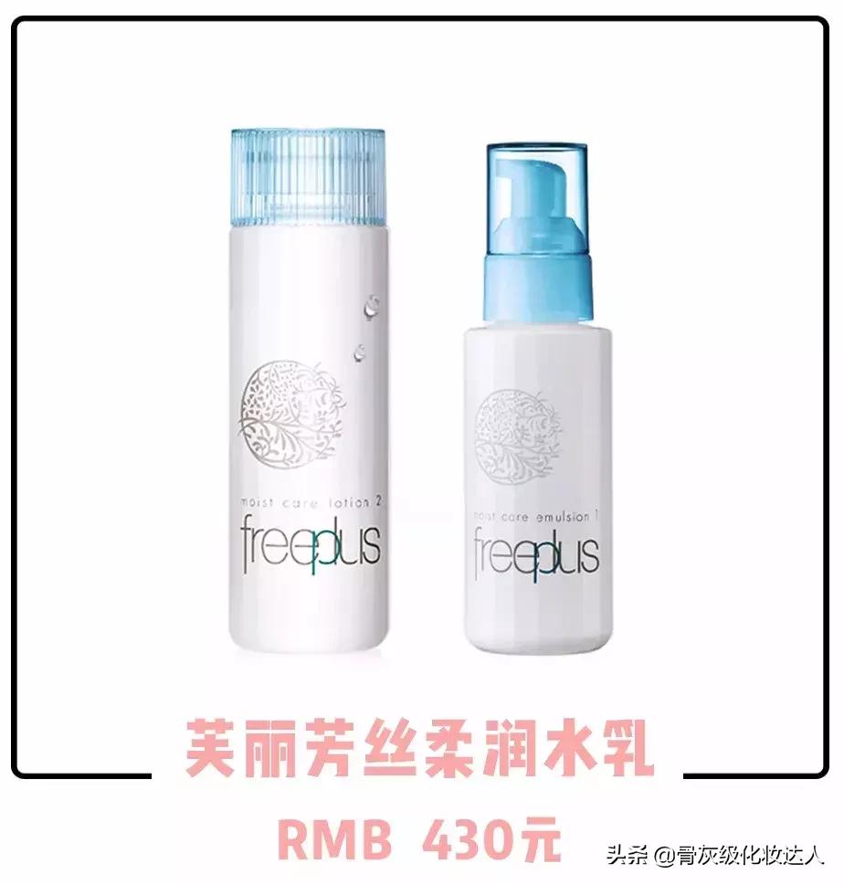 水乳分开还是套,水乳混合的好还是分开的好