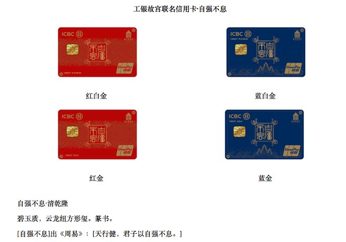 小白申请招商银行信用卡,小白用户申请哪种信用卡好