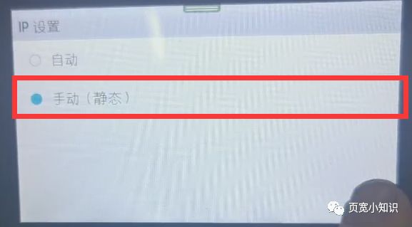 网络共享打印机设置固定ip,佳能打印机固定ip怎么设置