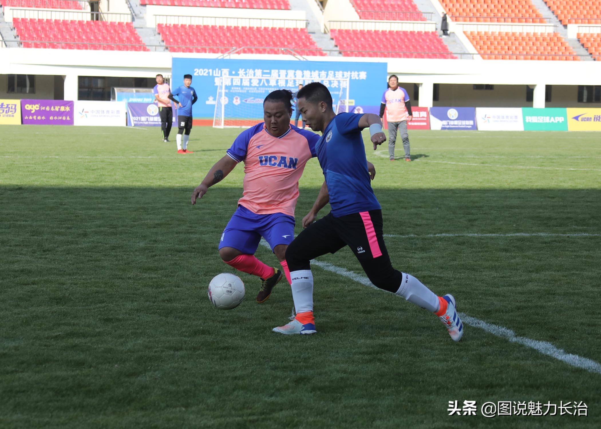 晋冀鲁豫城市足球对抗赛,长治市足球联赛直播
