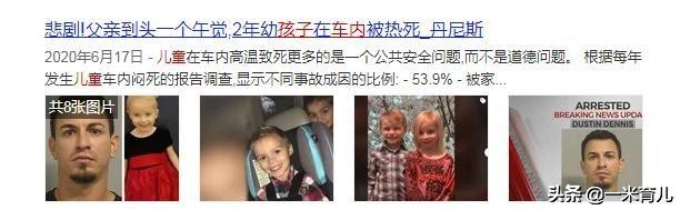 婴幼儿中暑应该如何处理如何预防,儿童预防中暑的健康小知识