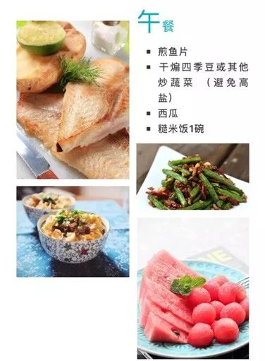 地中海饮食金字塔高清图,地中海饮食