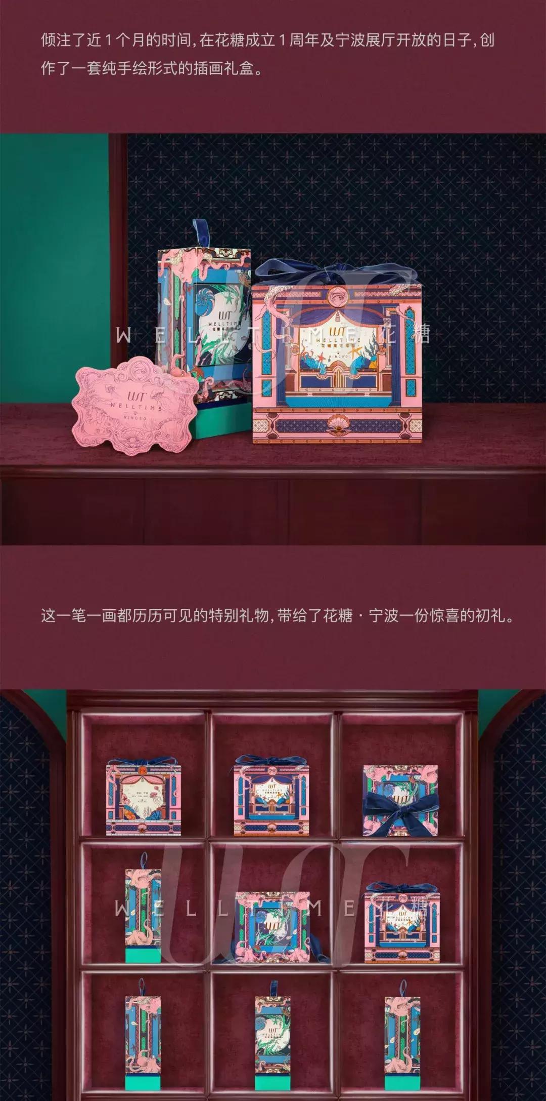 红遍各大婚礼被翻版无数的伴手礼，原版已登陆温州！