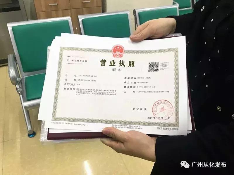 鹰潭企业开办实现半天办结零成本,企业开办业务办理效率