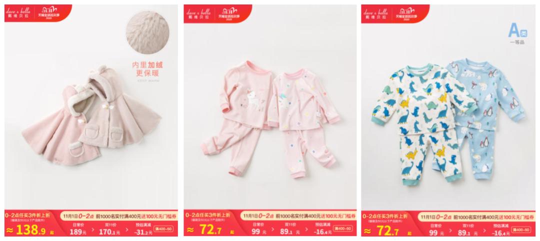 晒晒你的双十一购物车清单,晒一下你的双十一购物车