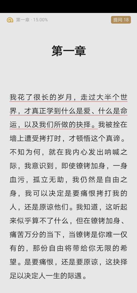 项塔兰第二季在线观看,项塔兰解说全集