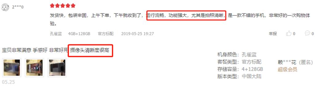 充一次电用3天,充一次电用90天剃须刀