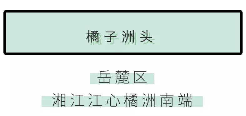 长沙五一打卡游玩,长沙旅游打卡攻略