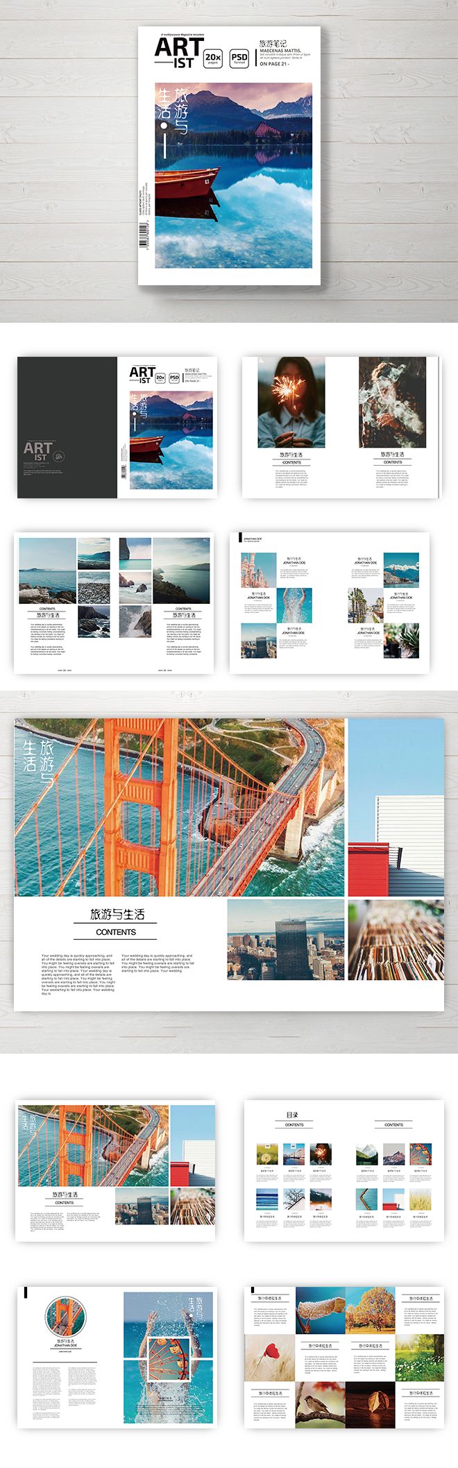 公司画册应该怎么做,如何制作一本企业画册