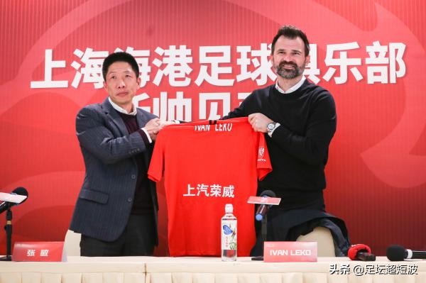 中超16强巡礼华夏,2020中超16强巡礼之上海申花