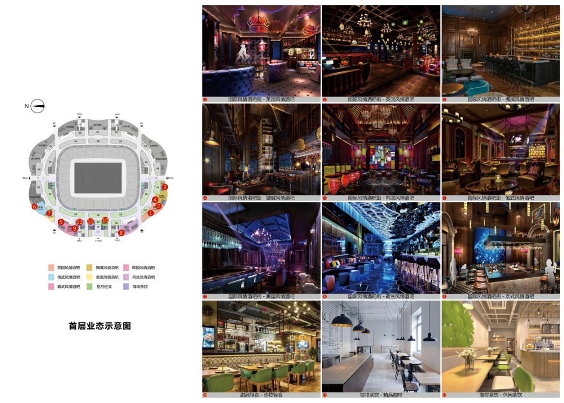 广州恒大足球场最新进度,广州番禺钟村恒大足球场