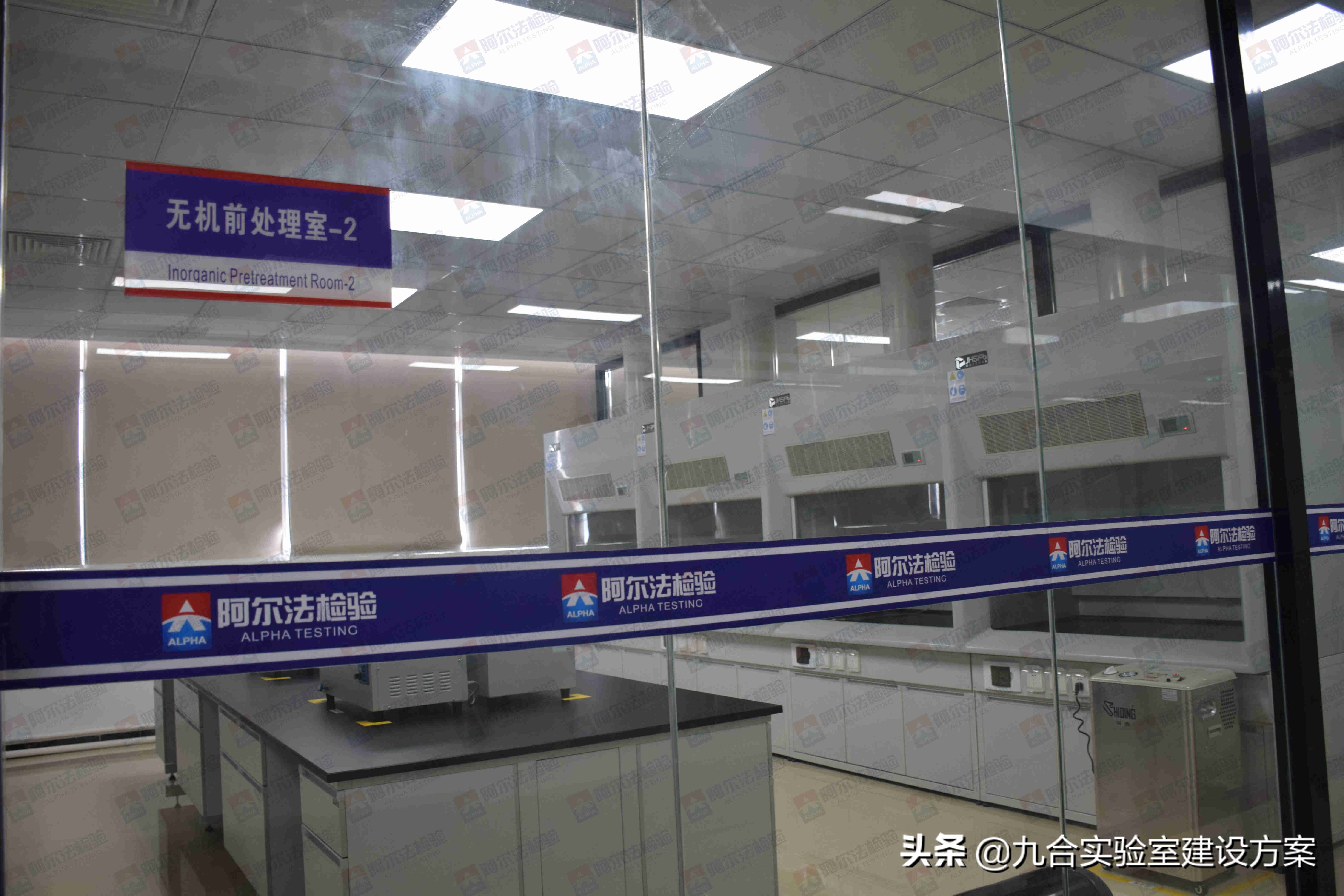环境检测实验室规划方案,环境检测微型实验室建设成本