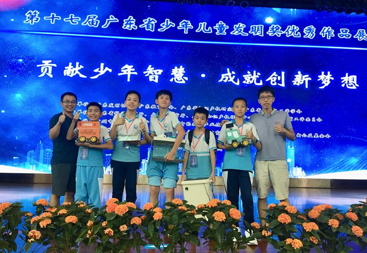 创客教育成果盘点,佛山创新创业大赛奖励