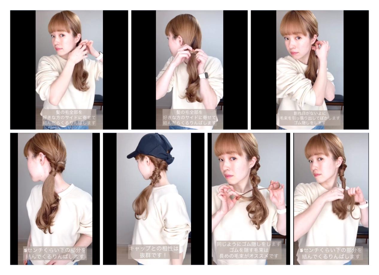 甜美发型编发用一个发绳,发量少长发的简单编发教程