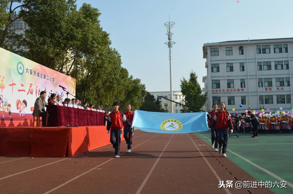 六安城北二小运动会,六安城南小学运动会