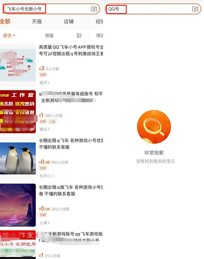 qq兴趣部落打榜,qq兴趣部落怎么关闭消息提醒
