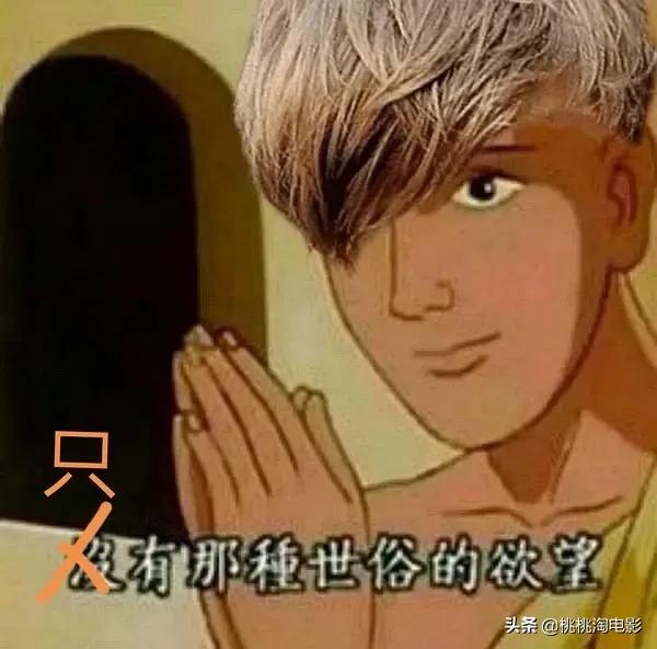 你绝想不到,《创造营2021》居然火了他