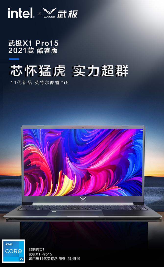 武极电脑主机推荐,武极电脑主机为什么便宜