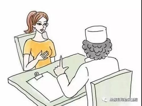 12周流产最佳方式,早孕最好的流产方式