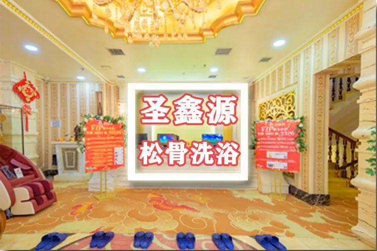 新年新气象都来逛一逛,新年新气象洗洗刷刷