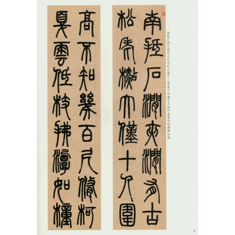 初学书法可以从行书入门吗,初学书法可以从草书入手吗