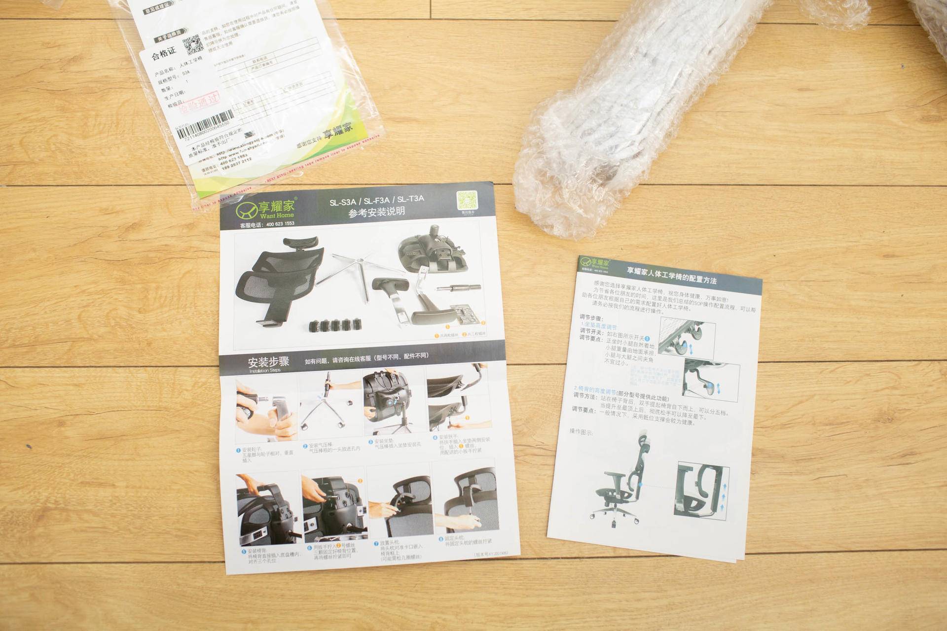 旗舰级人体工学椅,高端人体工程学椅