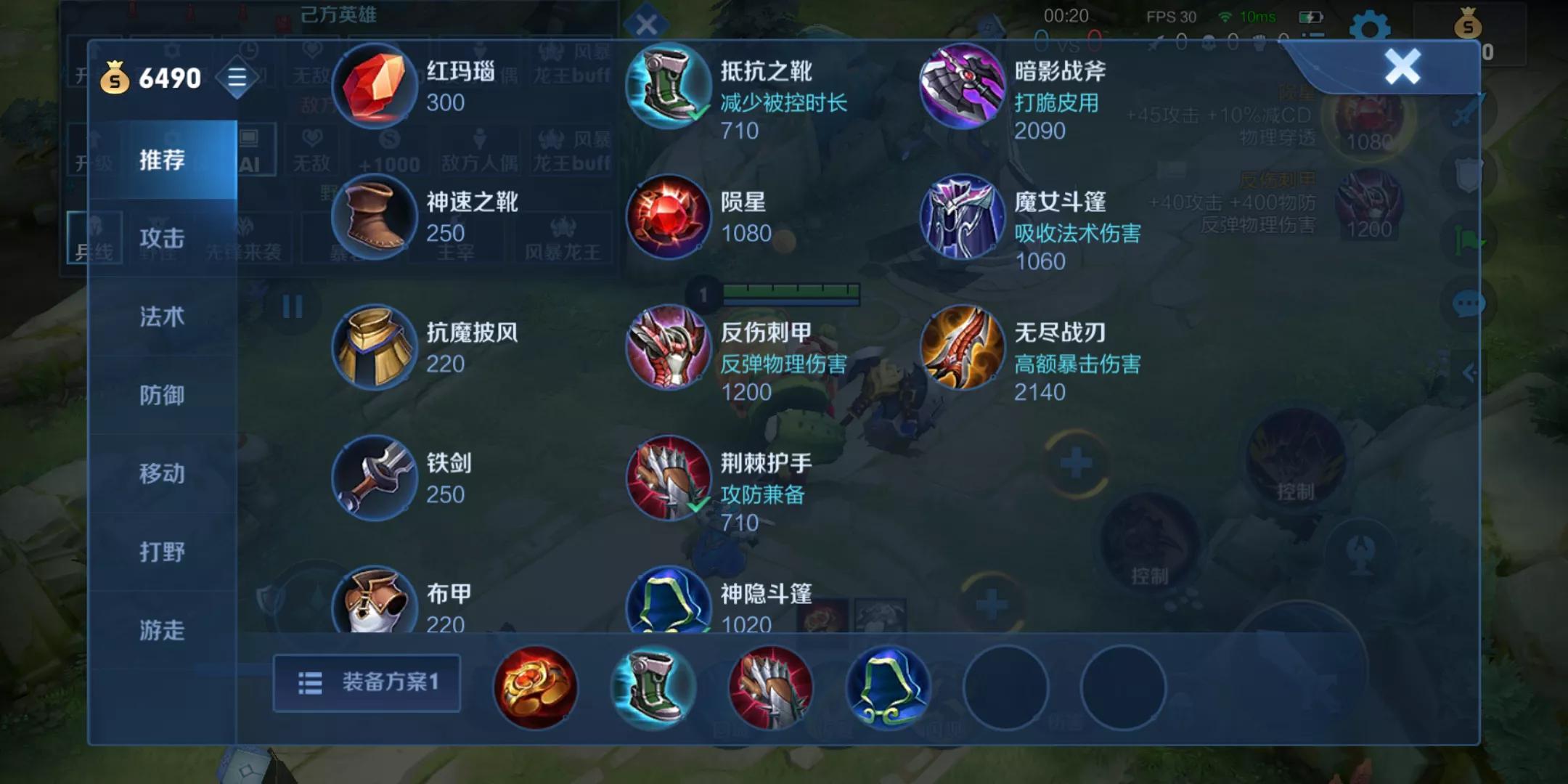 辅助前期最便宜最肉的出装,辅助如何出装既有坦度又能秒脆皮