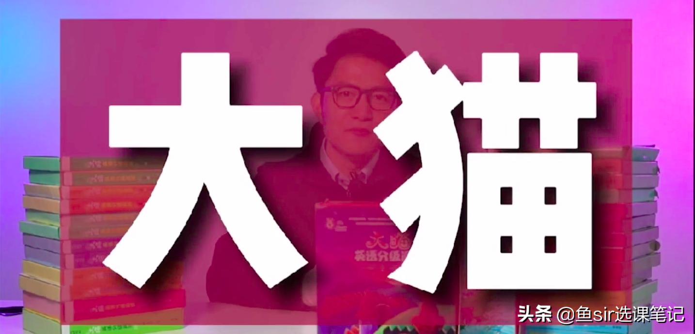 大猫英语分级阅读简介,大猫英语分级阅读五级内容