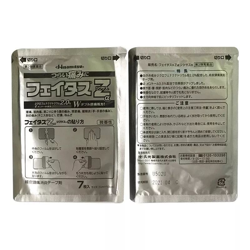 百元店好物分享,百元的精品好物