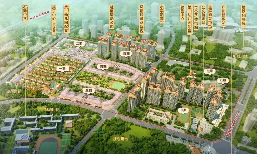 敏捷绿湖国际视频,增城敏捷绿湖楼盘最新价格表