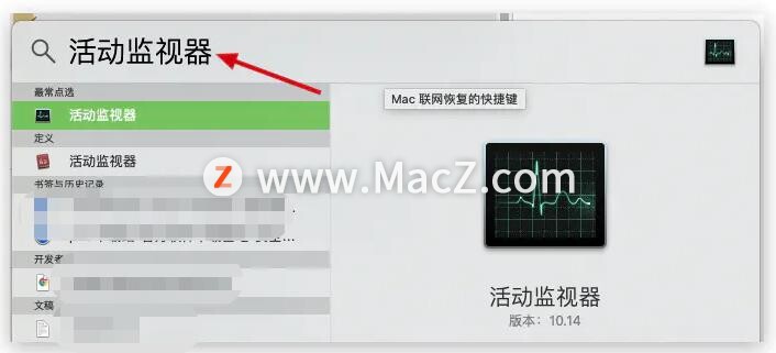 mac系统打开ps一直显示正在载入,mac打开dmg显示资源忙