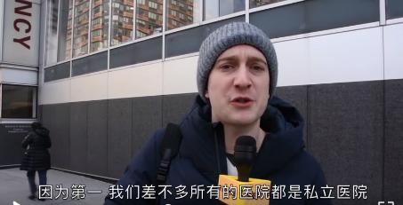 美国纽约近期爆发了什么病毒,纽约现在被病毒感染了吗