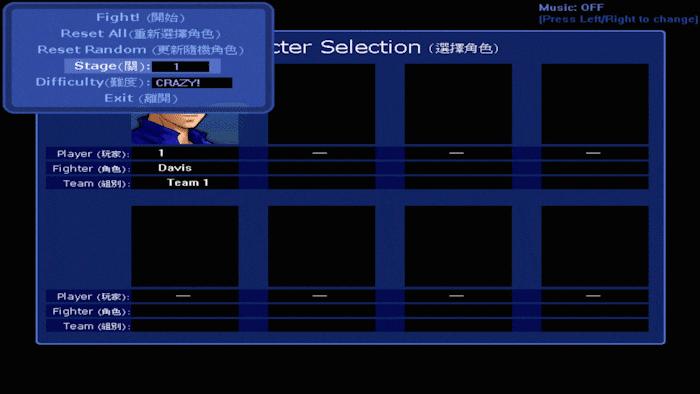 童年游戏《小朋友齐打交2》重新为你介绍续篇