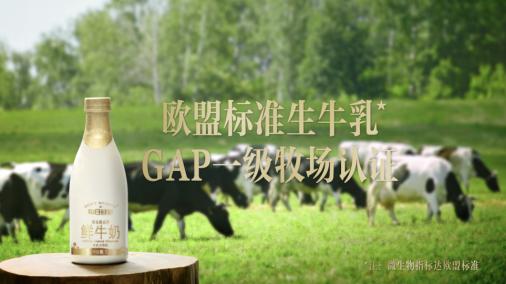 为啥每日鲜语有的很便宜,每日鲜语鲜牛奶是不是大品牌