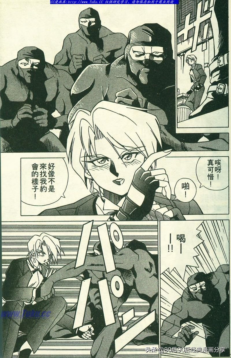 拳皇94完整,拳皇94-03是全屏吗