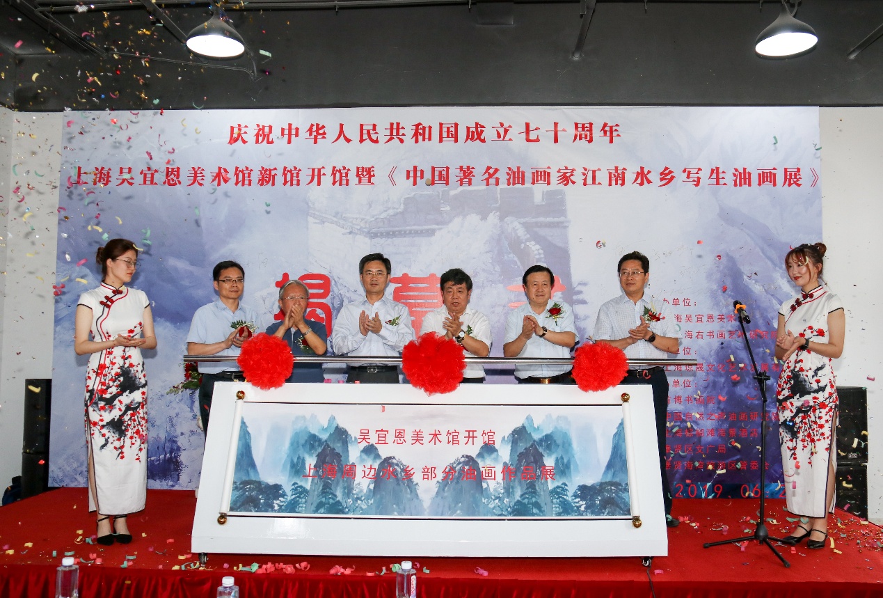 上海市吴宜恩美术馆,吴宜恩艺术馆