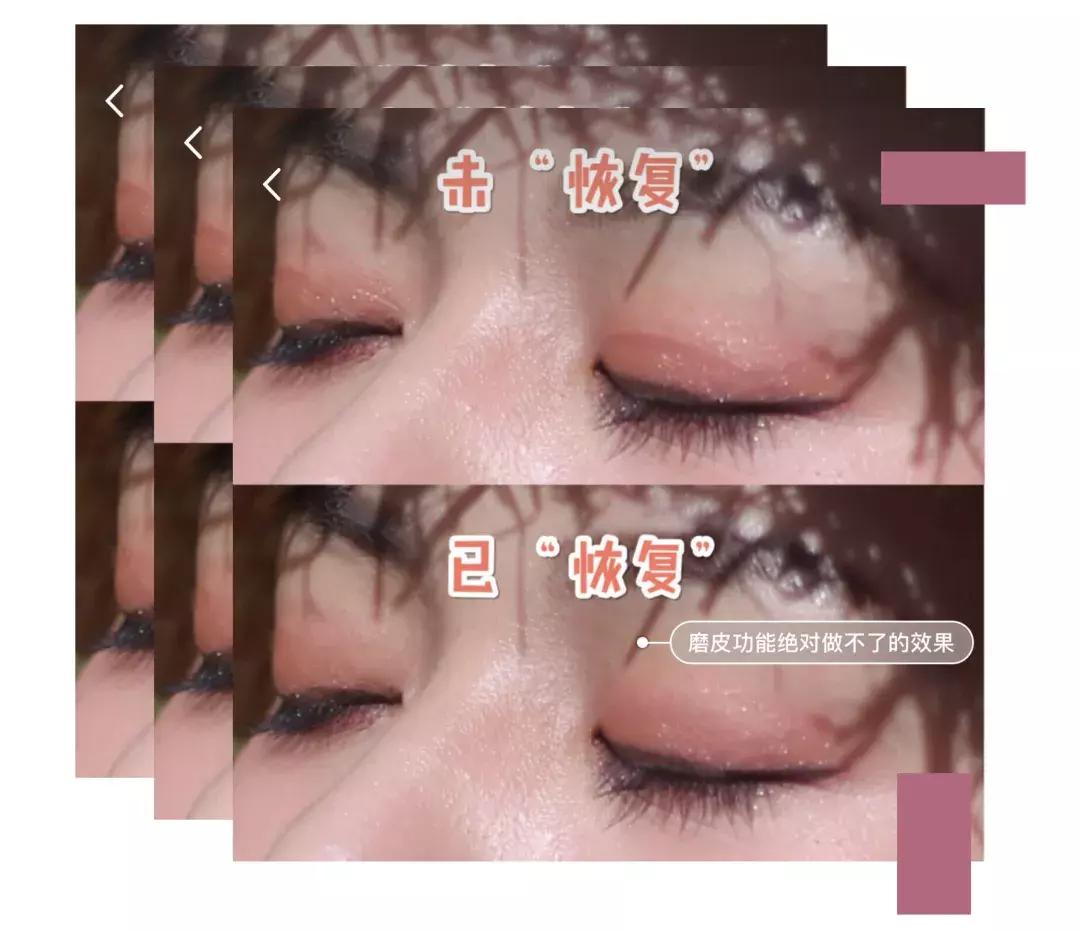 博主拍照修图技巧,16款摄影师私藏修图app