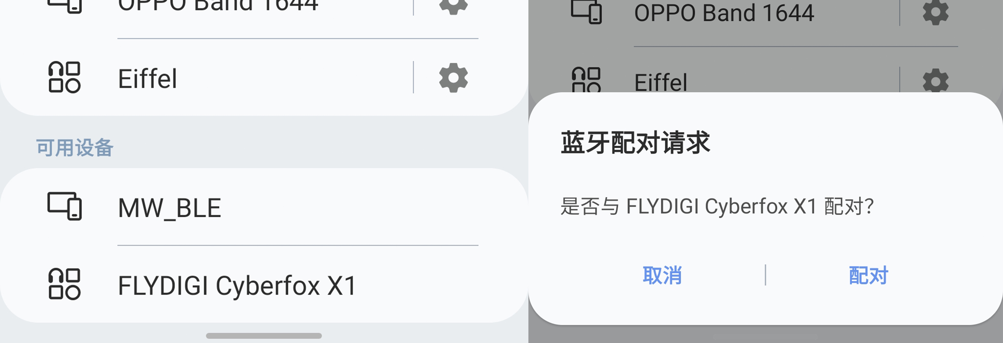 飞智x1低延迟蓝牙耳机如何,蓝牙耳机飞智x1怎么样